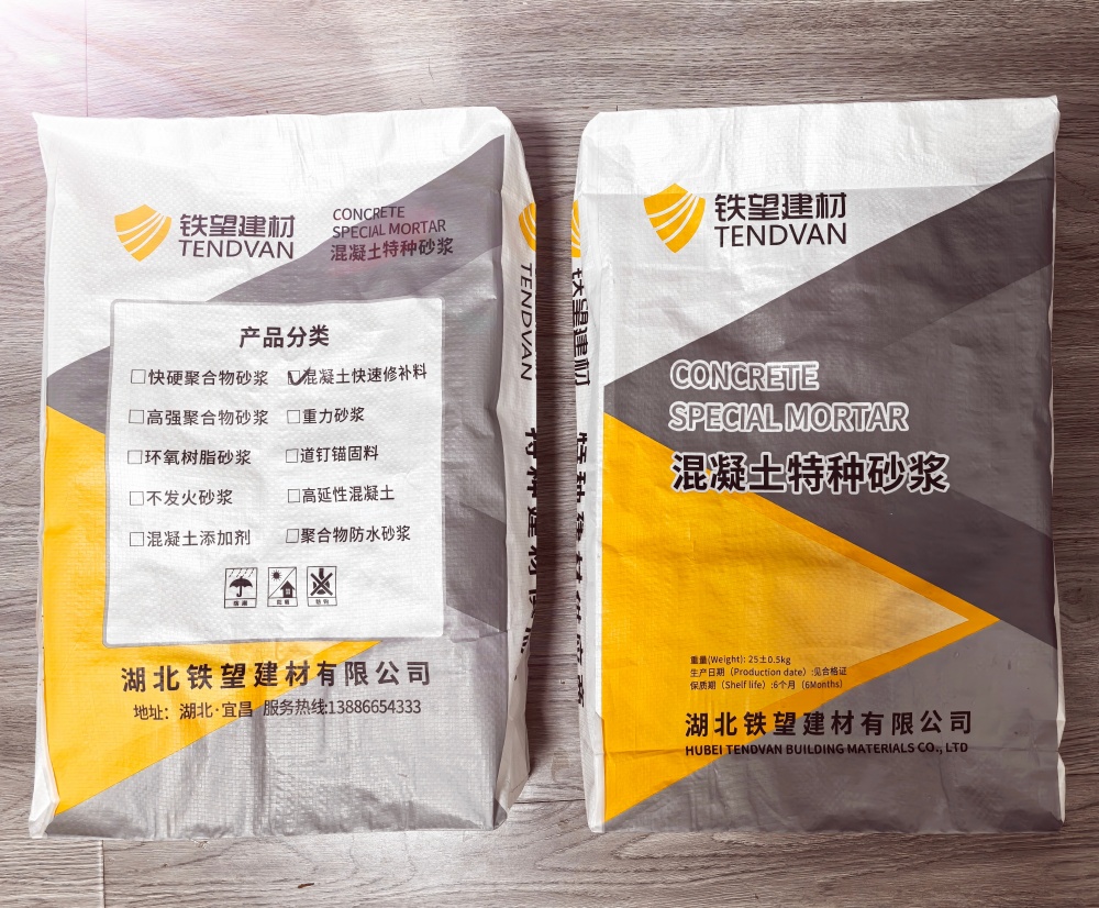 托喀依乡封锚砂浆