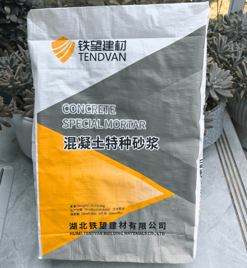 托喀依乡引气剂