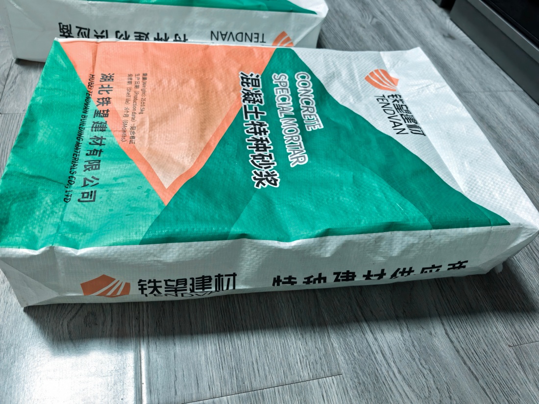 托喀依乡抗裂密实剂